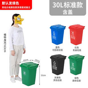 户外垃圾桶大号商用240升小区分类120L脚踏环卫桶带盖100升塑北秦