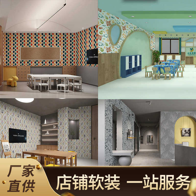 全屋设计墙纸商用店铺装修壁纸墙布自粘墙贴木纹贴纸wallpaper,家装主材,自贴墙纸/自粘墙纸,淘宝优惠券,粉丝福利购,淘宝优惠卷