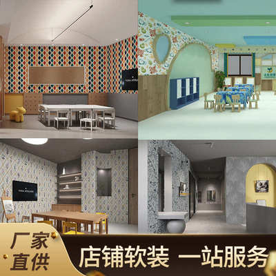 全屋设计墙纸商用店铺装修壁纸墙布自粘墙贴木纹贴纸wallpaper