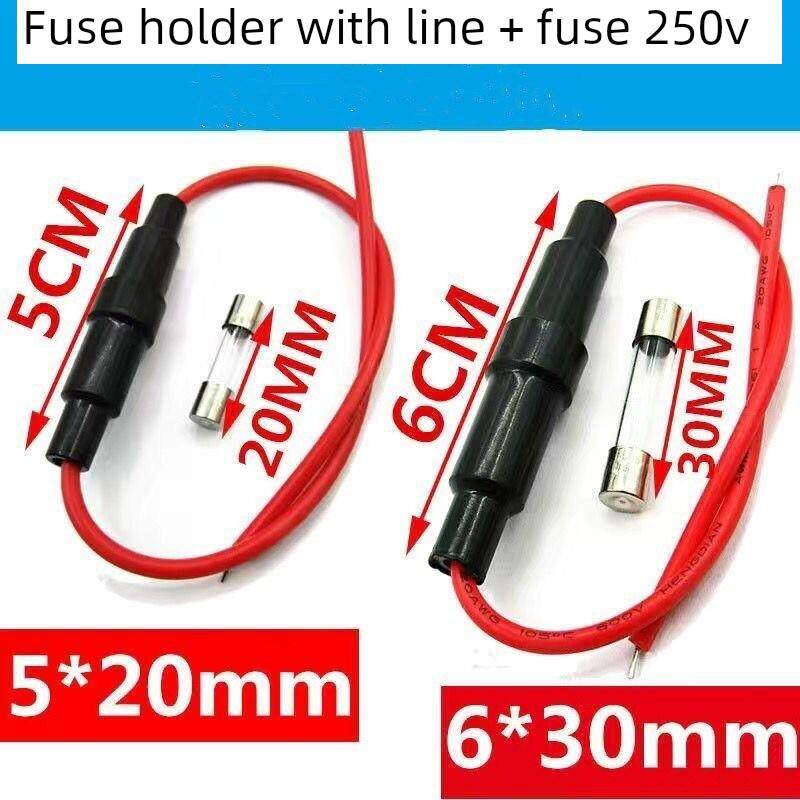 保险座5*20 6x30MM带线铜线保险丝管座套管0.3平0.5 0.75 1.3平方