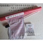 包检振岩密度计比重计汽油柴油液体密度0.6 2.0婆美比重计