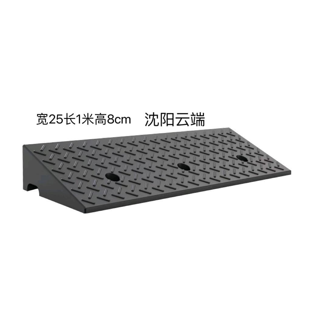 8cm橡胶路沿坡马路牙坡垫阶梯爬坡道三角垫子汽车上坡垫台阶板