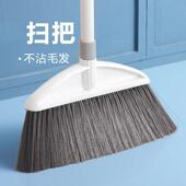 扫把家用扫帚不粘头发组合套长柄不弯腰大号加大簸箕笤帚单个