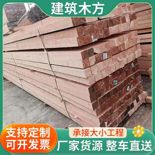 建筑木方桥梁工程工地垫木轨道枕木方条落叶松樟子支模方木