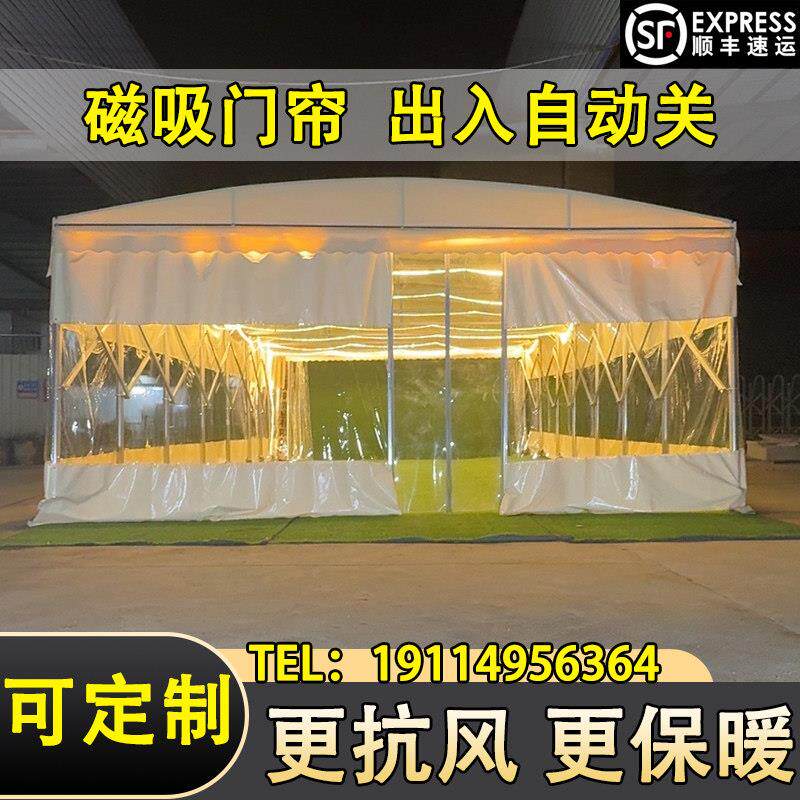 推拉式雨棚定做推拉棚活动伸缩雨篷大排档烧烤帐篷大型移动仓库棚