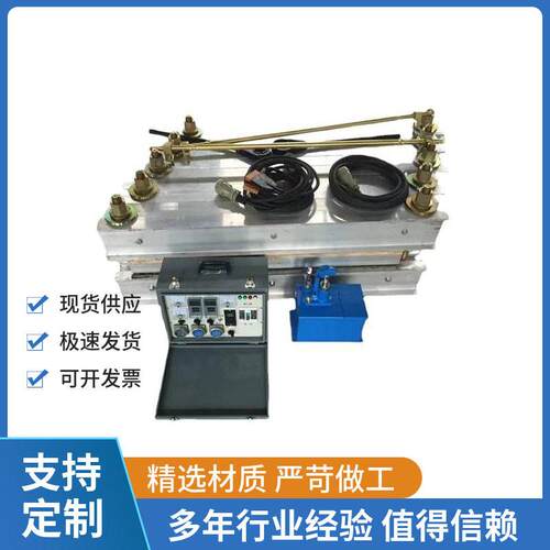 矿用皮带硫化机全自动平板硫化器输送带修补接头机电热式硫化器