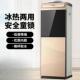 制冷热饮开水 迷你小型宿舍办公室水冷热制桶装 水机立式 1家用台式