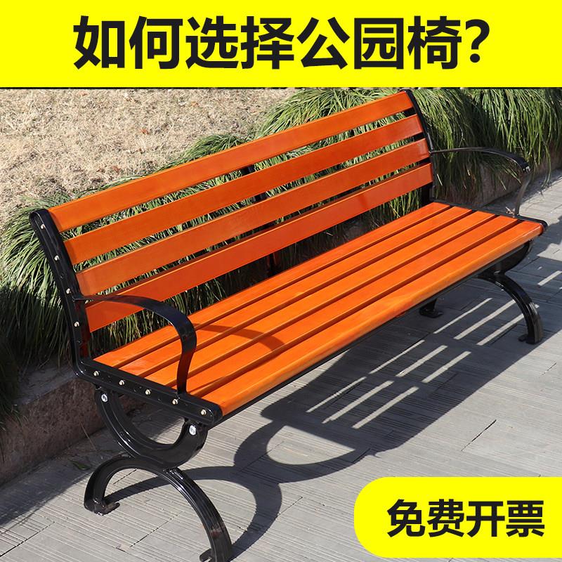公园椅户外长椅庭院双人靠背长条凳子室外防腐木塑木休闲座椅铁艺