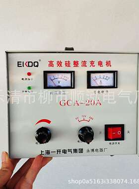 GCA-75A 100A 6V12V24V三档 汽车电瓶充电器蓄电池直流充电机