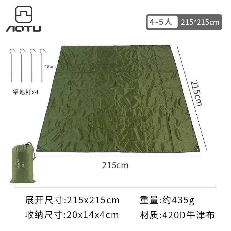 布郊游沙滩地防防潮野餐地野炊草坪户外水地钉四根含席子午休垫布图片