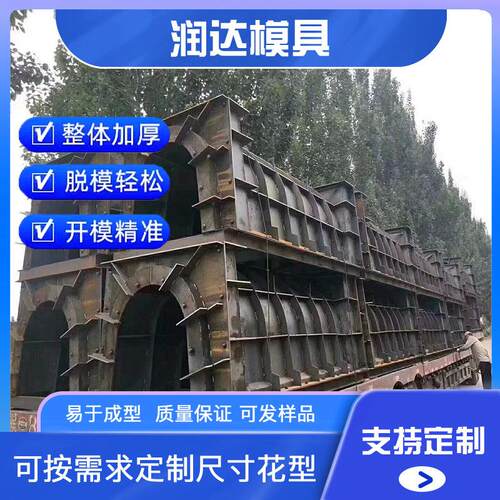 水泥棺椁模具 现代化墓室模具 现场安装
