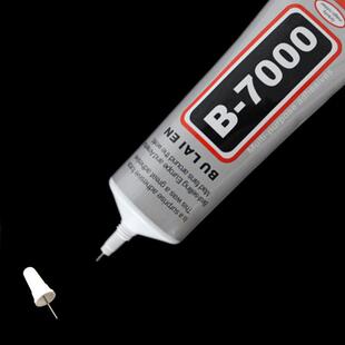 B7000胶水自带针头手机软胶屏幕维修DIY点钻拼豆豆立体半流体