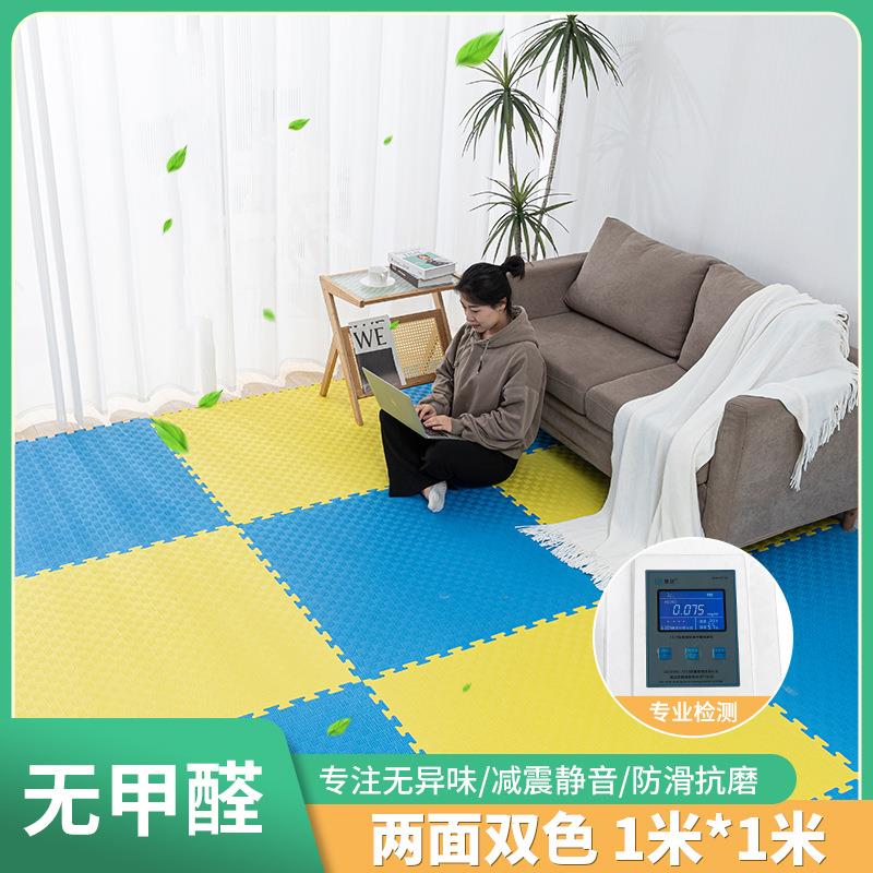 高密度跆拳道泡沫地垫加厚隔音地垫武术搏击格斗高密度健身房地垫