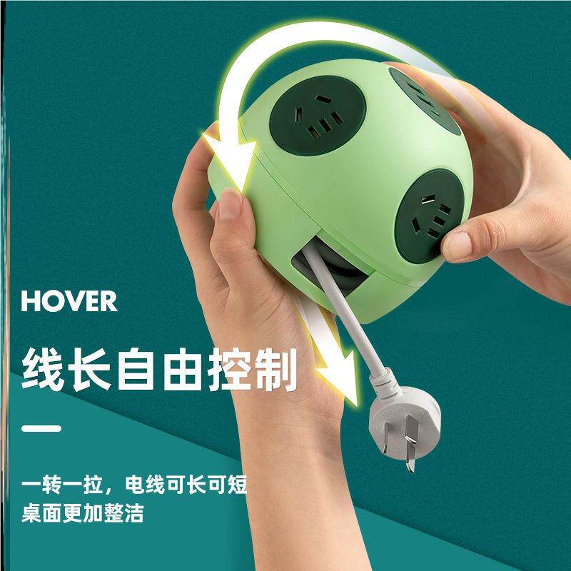 星球插座可收纳USB充电插排转换器线多N13485孔充快多带功能夜灯