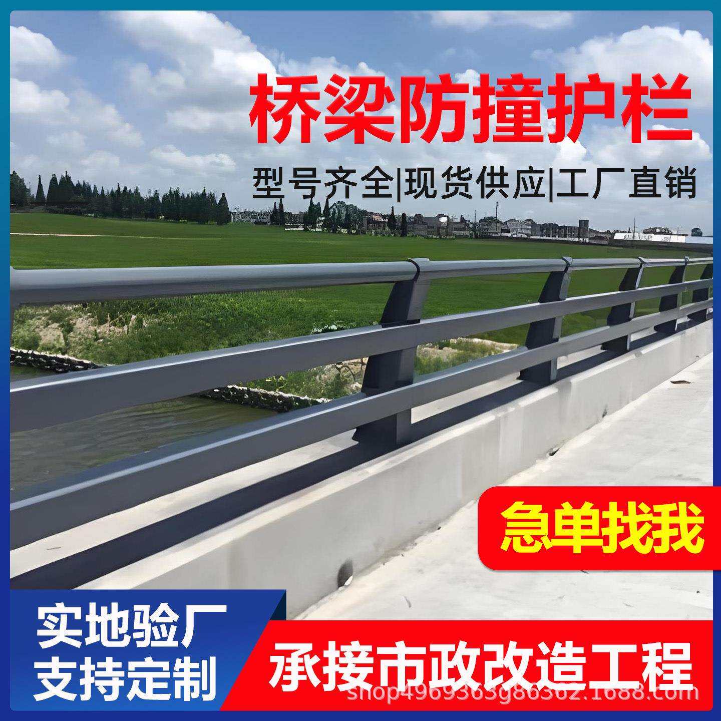 桥梁防撞护栏镀锌河道防护栏道路防撞隔离围栏公路交通安全防护栏