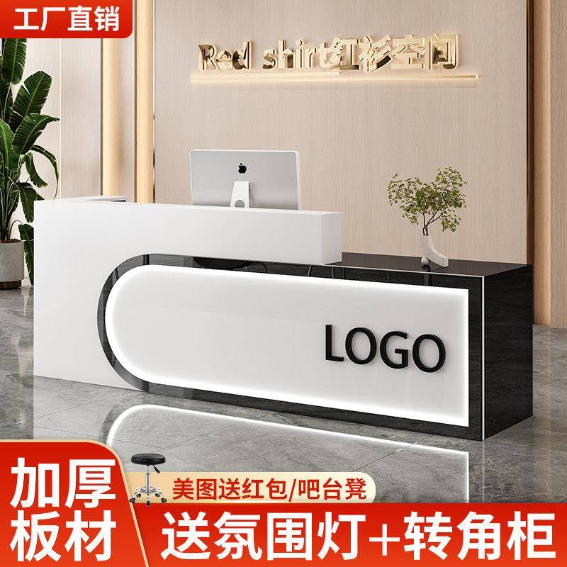 吧台收银柜台美容院店铺服装店柜台培训机构吧台商用公司前台接待