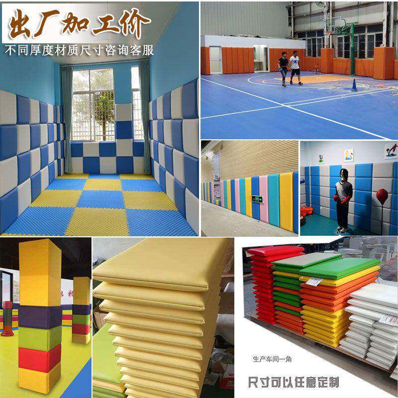 防撞软包幼儿园墙围篮球场跆拳道宣泄室室柱子座垫靠背床头板直销