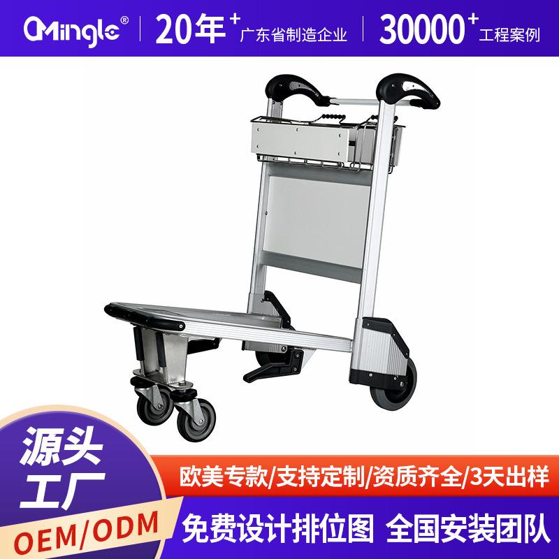机场手推车机场手刹车行李车酒店行李车拖车平板车搬运理货车