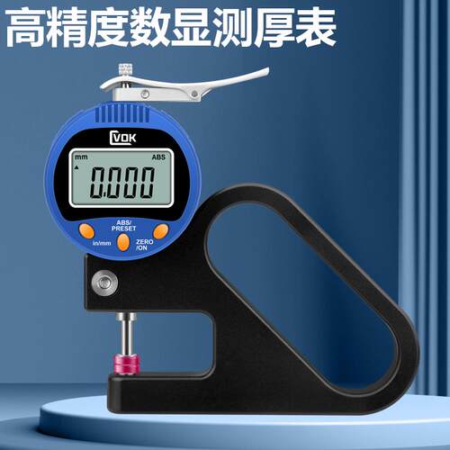 西瓦卡数显千分测厚规0.001mm薄膜胶带高精度数显测厚仪厚度表