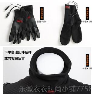 新款远征鸟促季销电加防热摩托骑行越野川藏力服冬保暖长途拉水防