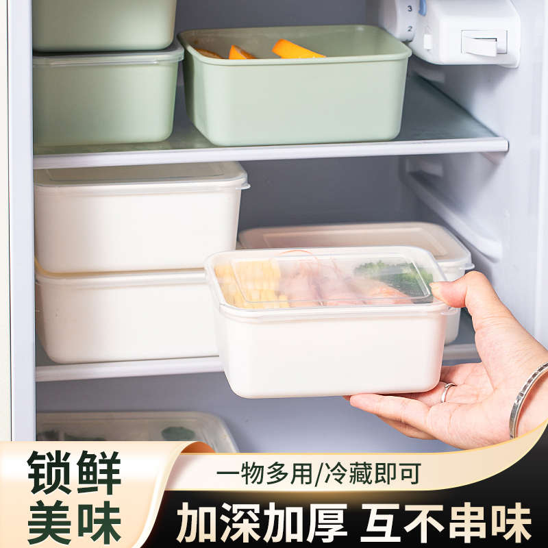 家用保鲜盒装菜盒便携野餐盒水果盒带盖子冰箱收纳盒分装饭盒露营