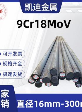 不锈铁9Cr18MoV SUS440B不锈钢 1.4112圆钢 圆棒 光圆 毛棒