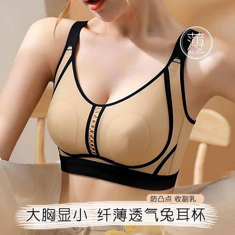 超薄款兔耳朵杯大胸显小内衣女收副乳大码胖mm夏调整型无钢圈文胸