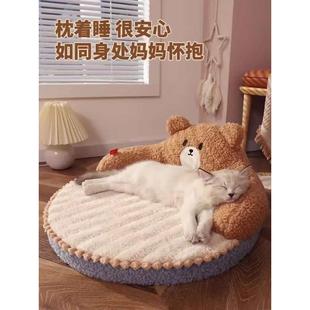 猫窝夏季 保暖猫床宠物床 四季 通用幼猫睡觉用品可拆洗猫咪垫子冬季