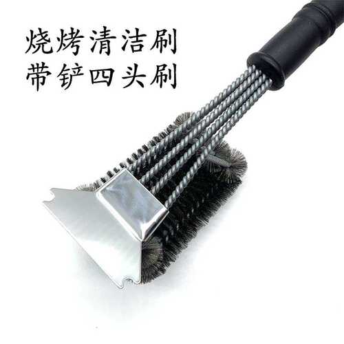 不锈钢带刮刀四头烧烤刷钢丝刷烤炉烤架清洁刷烧烤清洁刷BBQ工具