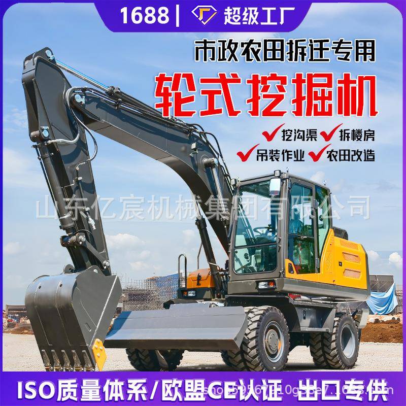 跨境直销轮式挖掘机拆迁工程四驱挖土机多功能360旋转抓木机钩机