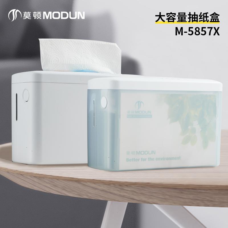 莫顿厂家抽纸盒酒店宾馆卫生间饭店纸巾盒纸巾架公共卫生间抽纸盒