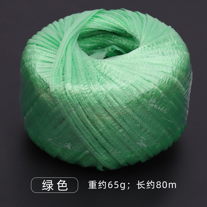 全新料塑料捆扎绳大卷尼龙捆扎绳子绑东西捆绑带捆扎啤酒带啤