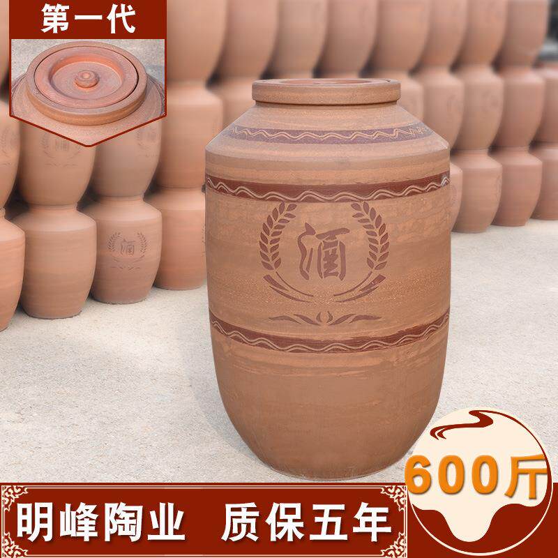 四川粗陶土陶酒坛600斤陶瓷酒缸内外无釉 无釉精坛 酒罐