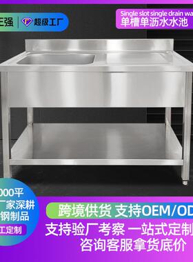 欧式单槽沥水水池304不锈钢欧式洗手池一体成型洗碗池商用水槽