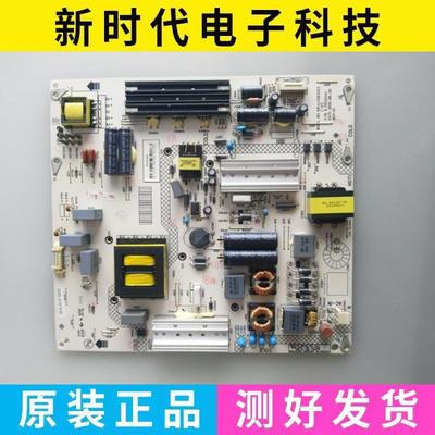 成色好 原装康佳LED55G9200U电源板 35020341 34012780 L130E02C2