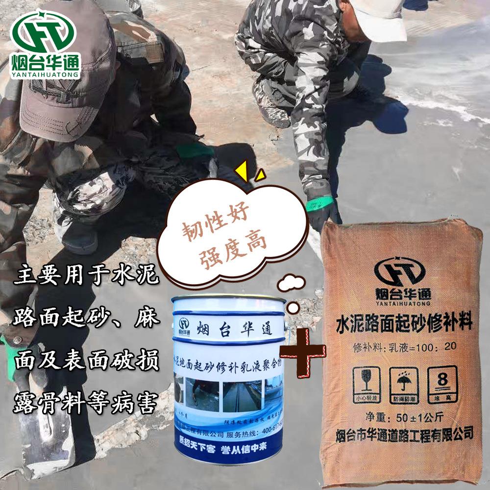 快凝快强双快水泥 高强度高韧性水泥修补料 起砂掉皮修复双快水泥