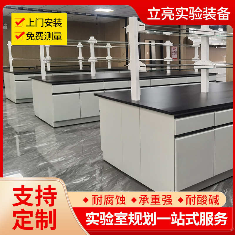 现货 理化操作台桌实心实验批发试验台木钢全钢工作实验室工作台