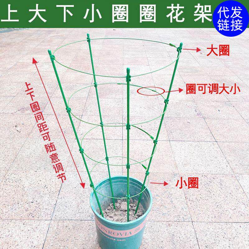 爬藤花架月季蟹爪兰绿箩三层多层可伸缩阳台绿植室内攀爬花卉支架
