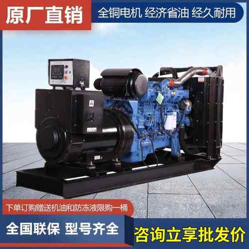 玉柴发电机380v2000KW1500KW3000KW矿区数据中心柴油发电机组全铜