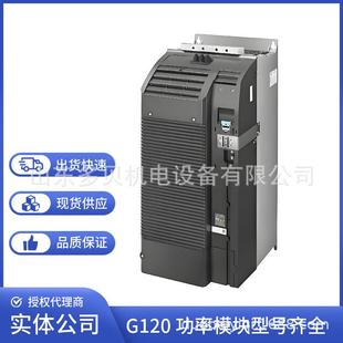 1PC1 带集成式 1UL0 功率模块未过滤 制动斩波器 G120 6SL210