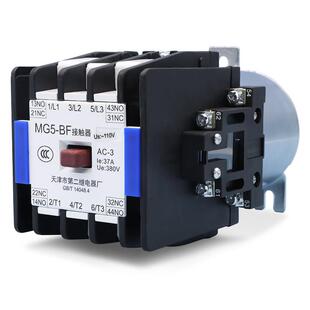 电梯静音封星接触器MG4D MG5 MG2D BF天津第二继电器厂110V MG6