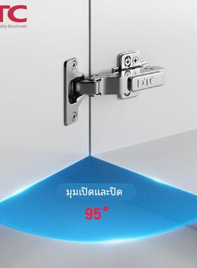 DTC东泰厚门铰炼C81全阻尼三段力脱卸液压缓冲25厚衣柜橱柜门合页