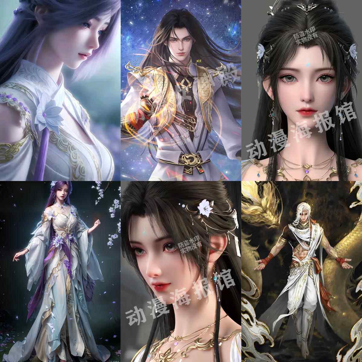 完美世界海报石昊火灵儿清漪荒天帝云曦墙贴纸动漫月婵柳神壁纸图片