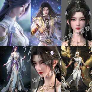 完美世界海报石昊火灵儿清漪荒天帝云曦墙贴纸动漫月婵柳神壁纸