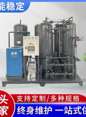 空分高纯度小型制氧机20立方工业制氧机大型PSA氧气机工业制氧机