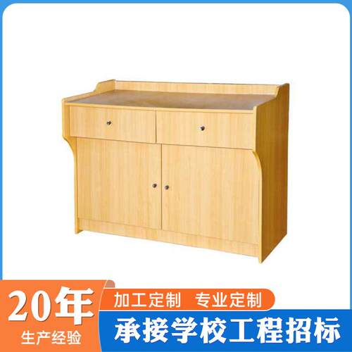 厂家多媒体讲台学校教师上课培训多款式坂木主席台办公桌