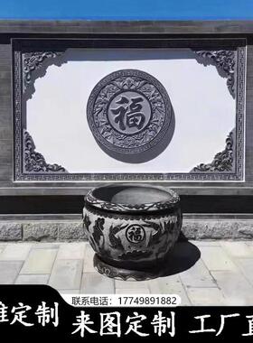 石雕浮雕青石地雕石窗花壁画 画福字影壁墙镂空外墙浮雕彷古中式
