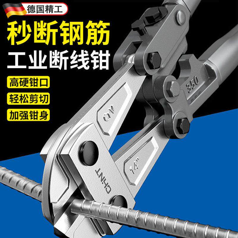 德国精工钢筋剪断钳断线 线钳电工专用钢丝铁丝剪工业级多功能剪