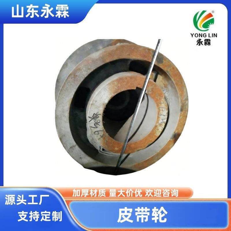 铸铁皮带轮 C型 型多槽传动轮 矿山碎石机电机轮现货