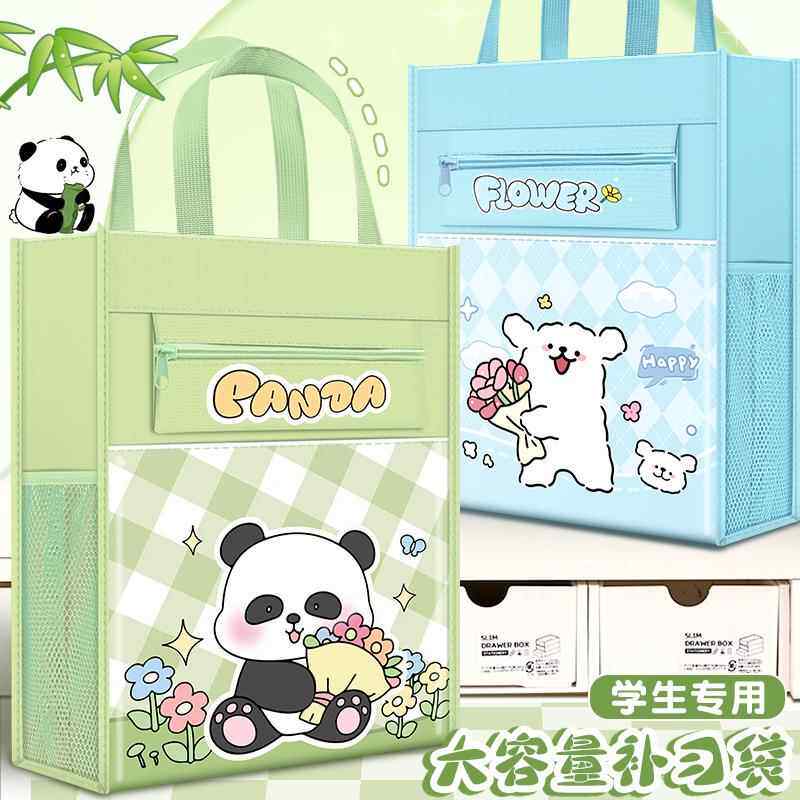 超大号A3美术袋8开8k文件袋手提书袋防水拉链式儿童补习袋大容量帆布小学生画画马克笔收纳包网格手拎资料包